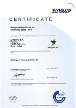ГОСТ Р ИСО 22000-2007 (ISO 22000:2005)